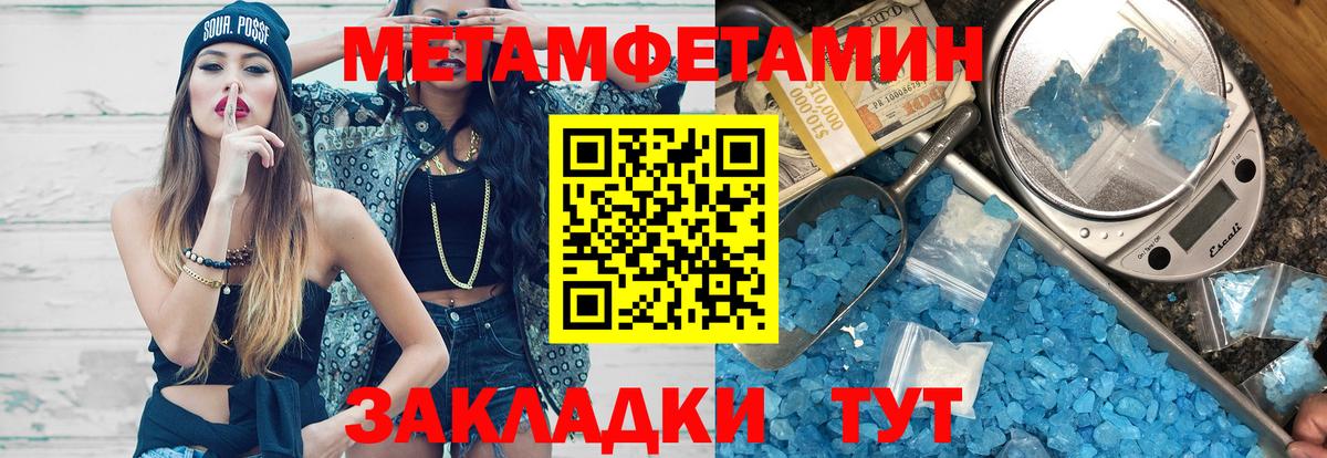 Новочебоксарск  Amphetamine  Вход с VPN  АМФ  Amphetamine 98% 