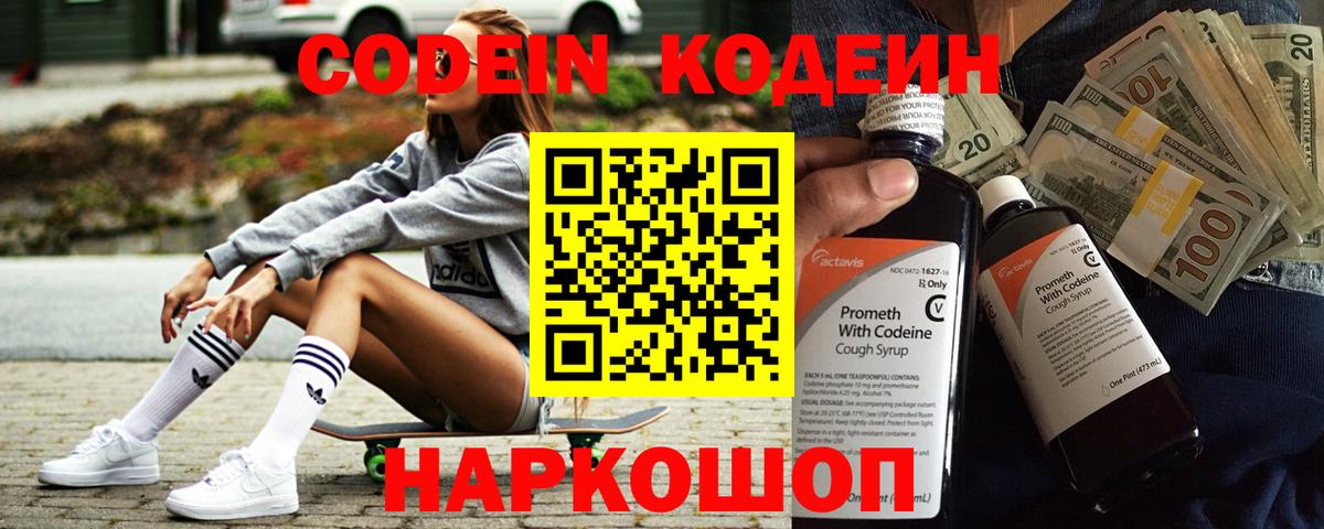 МЕФ   МАРИХУАНА  МДМА  А ПВП СОЛЬ   ГАШИШ  Новочебоксарск  Вход с VPN  Кокаин 