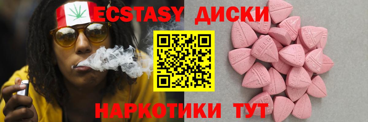Новочебоксарск  Экстази  Ecstasy TESLA  Вход с VPN  ЭКСТАЗИ louis Vuitton 