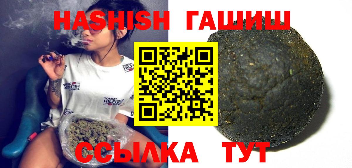 Новочебоксарск  ГАШИШ Изолятор  Вход с VPN  ГАШ Изолятор 