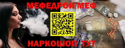 mdma Славгород