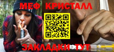 бошки Славянск-на-Кубани