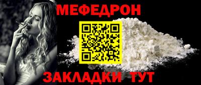 бошки Славянск-на-Кубани