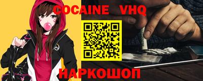 мефедрон Сланцы