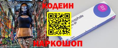 бошки Славянск-на-Кубани