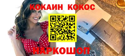 мефедрон Сланцы
