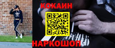 бошки Славянск-на-Кубани