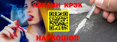бошки Славянск-на-Кубани