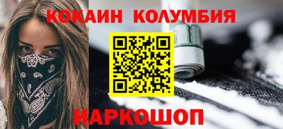 бошки Славянск-на-Кубани