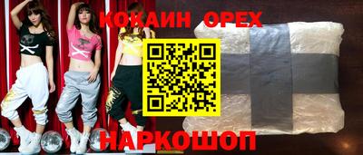 мефедрон Сланцы