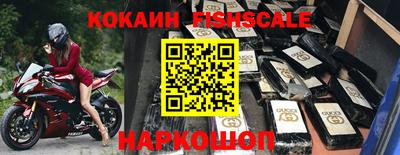 бошки Славянск-на-Кубани