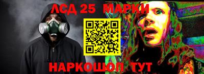 бошки Славянск-на-Кубани