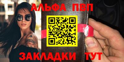 мефедрон Сланцы
