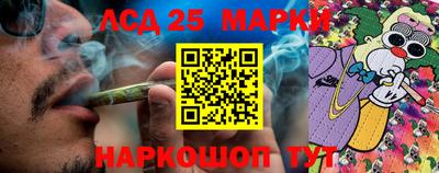 бошки Славянск-на-Кубани