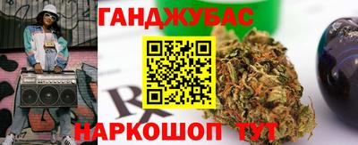 бошки Славянск-на-Кубани