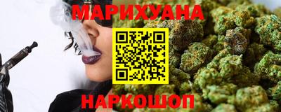 бошки Славянск-на-Кубани