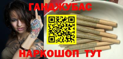 мефедрон Сланцы