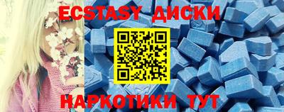 mdma Славгород