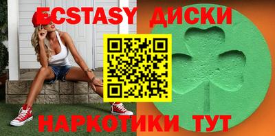 мефедрон Сланцы