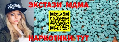 mdma Славгород