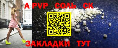 mdma Славгород