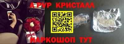 бошки Славянск-на-Кубани