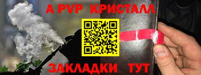 мефедрон Сланцы