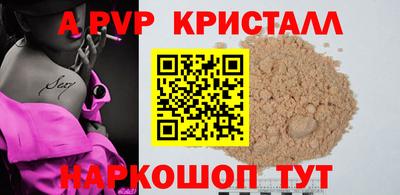 мефедрон Сланцы