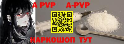 мефедрон Сланцы