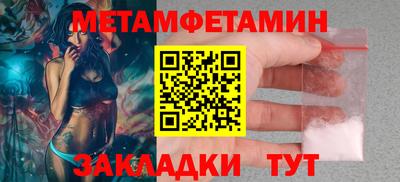 бошки Славянск-на-Кубани