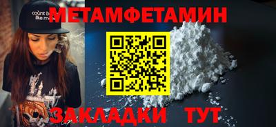 мефедрон Сланцы