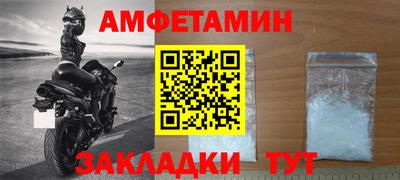 мефедрон Сланцы