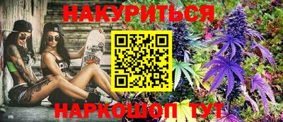 мефедрон Сланцы