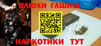 мефедрон Сланцы