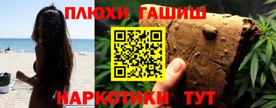 бошки Славянск-на-Кубани