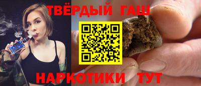 мефедрон Сланцы