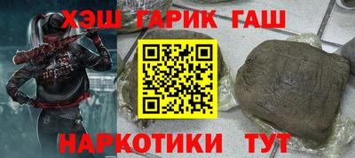 мефедрон Сланцы