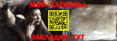 бошки Славянск-на-Кубани