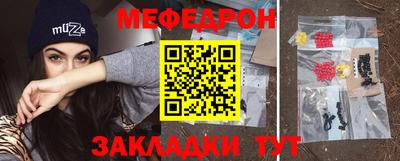mdma Славгород