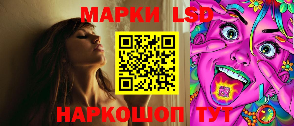 LSD-25 экстази кислота  LSD-25 экстази ecstasy  hydra рабочий сайт  Новочебоксарск  Вход с VPN 
