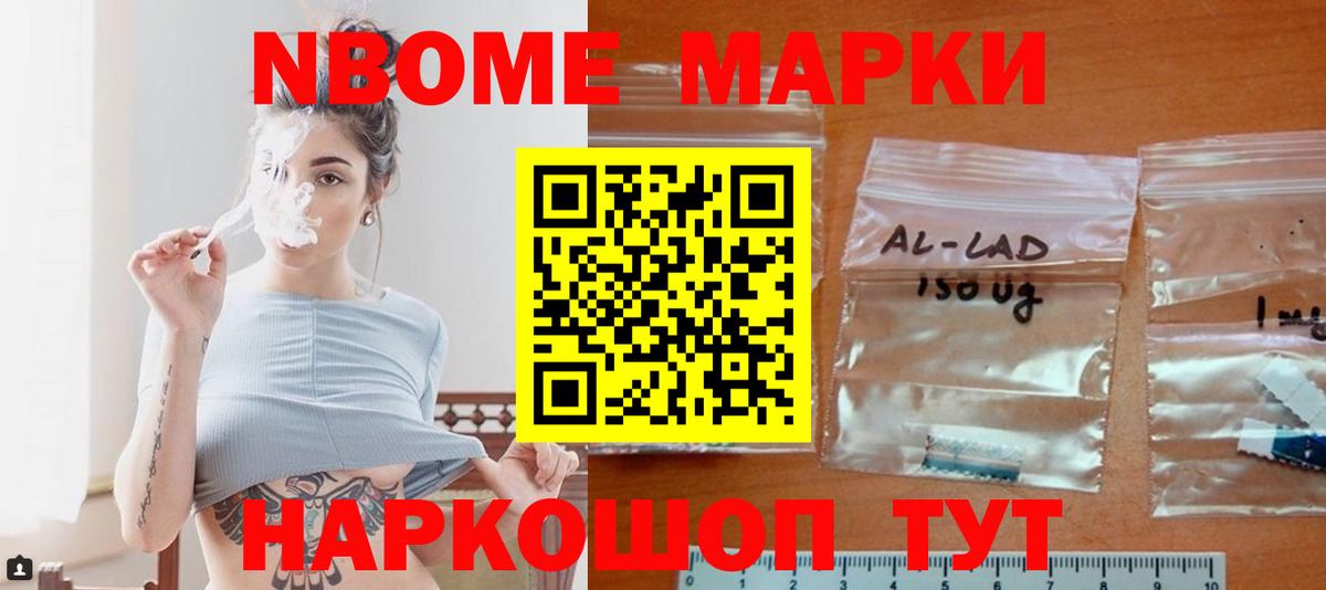 ЛСД экстази кислота Новочебоксарск