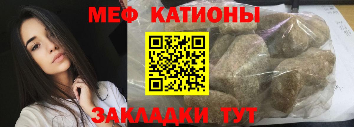 МЕФ кристаллы  Вход с VPN  Мефедрон VHQ  Меф  Новочебоксарск 