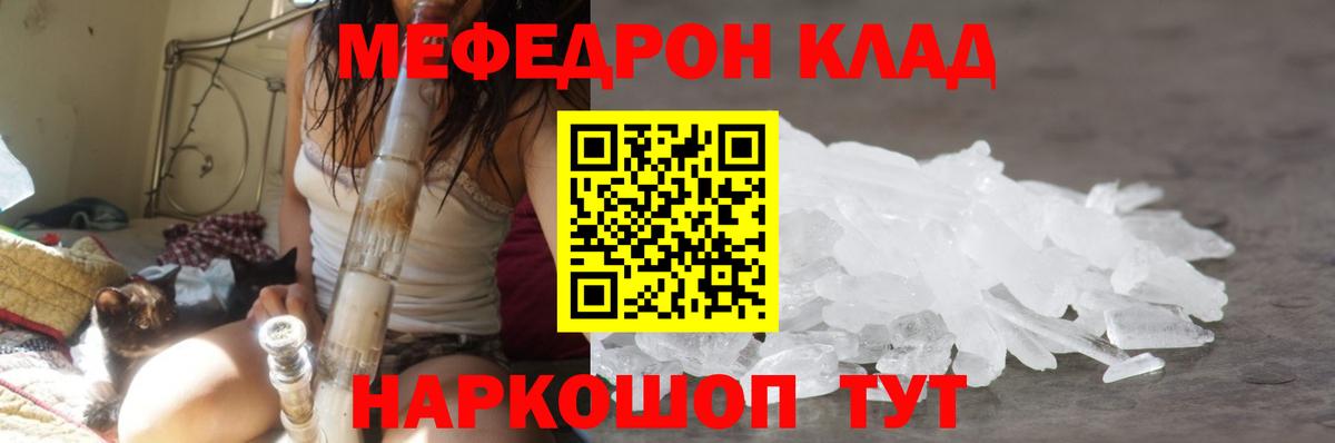 Кодеин Новочебоксарск