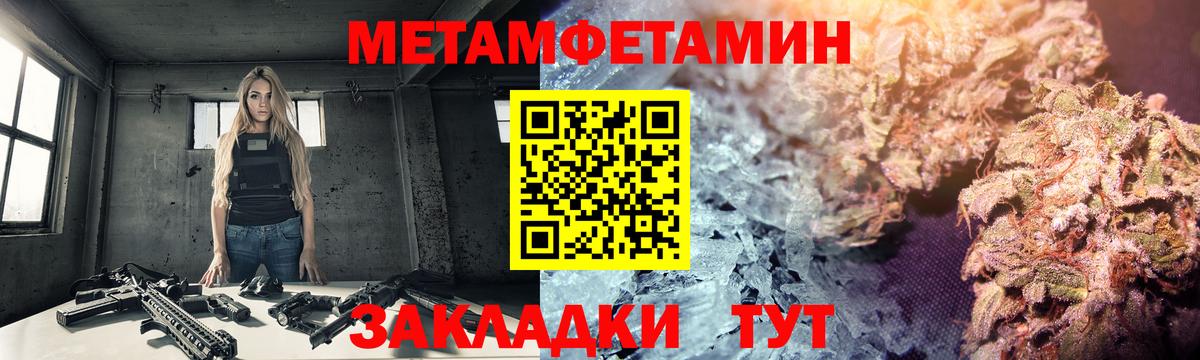 Первитин кристалл  Первитин кристалл  Вход с VPN  Новочебоксарск 