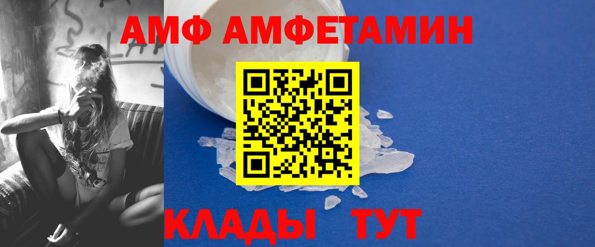 Первитин Methamphetamine Новочебоксарск
