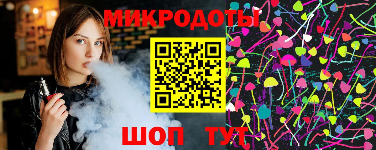 Галлюциногенные грибы MAGIC MUSHROOMS  Галлюциногенные грибы GOLDEN TEACHER  Вход с VPN  Новочебоксарск 