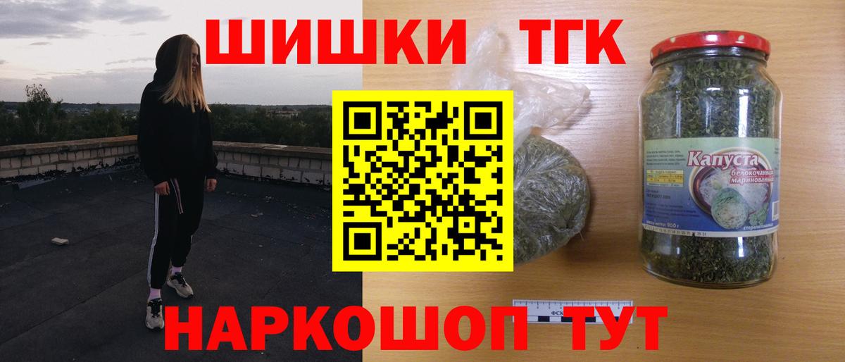 Конопля LSD WEED Новочебоксарск