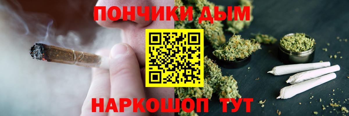 МАРИХУАНА THC 21%  Бошки марихуана OG Kush  Новочебоксарск  Бошки Шишки тримм  Вход с VPN 